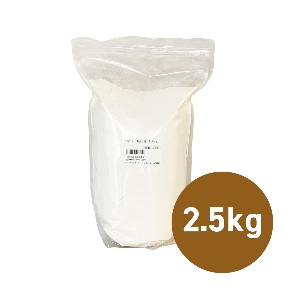 リスドール リスドオル 2.5kg 業務用