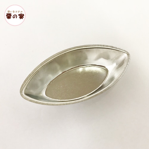 ブリキ型 ボート ５ #100 焼き型