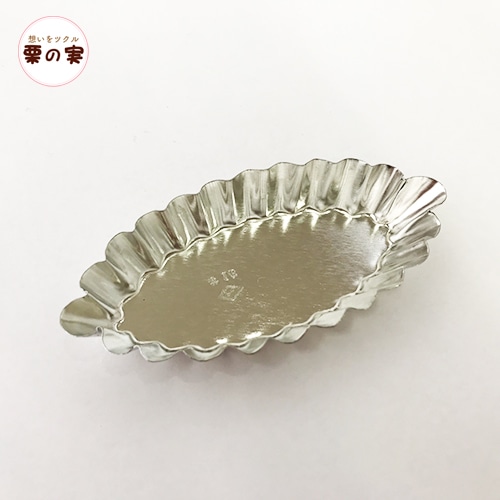 ブリキ型 ボート ７ #16 焼き型