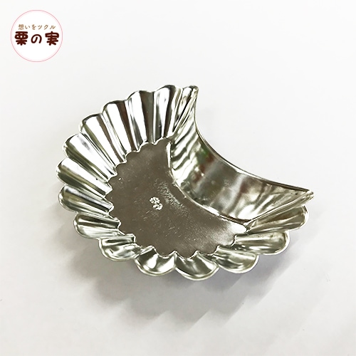 ブリキ型 ケーキ #９ 焼き型