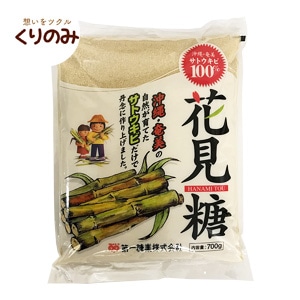 花見糖 700g 沖縄奄美産サトウキビ 100％