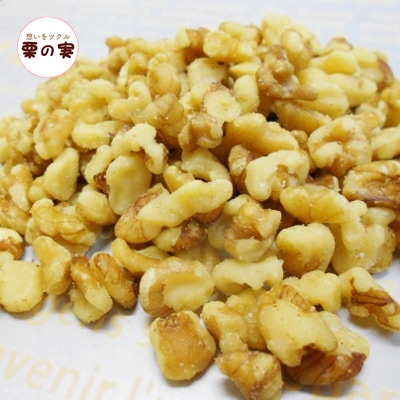 無添加 無塩 生くるみピーセス LSP 1kg≪当店のクルミは加熱処理しておりません≫