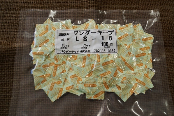 脱酸素剤 ワンダーキープ LS-15 100個入