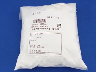 生もち粉 250g