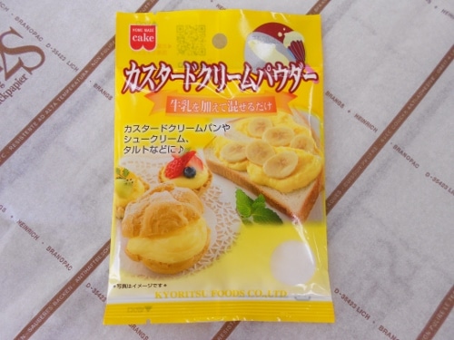 カスタードパウダー 50g