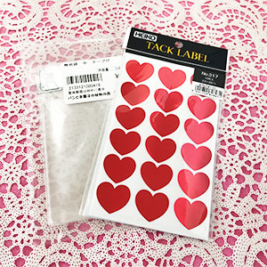 ラッピングセット ハートシール＋無地袋テープ付き中