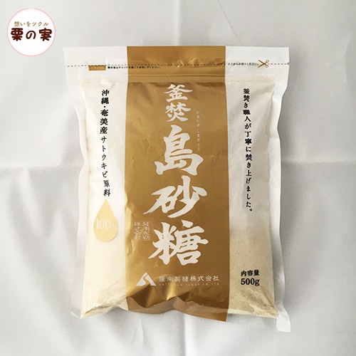 薩南製糖 島砂糖 500g 奄美諸島産サトウキビ１００%