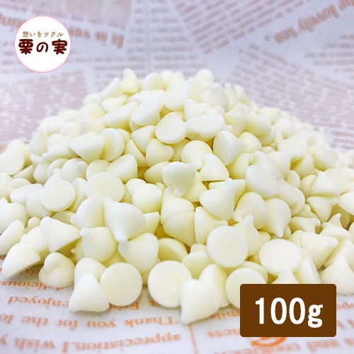 森永 ホワイトチョコチップ 100g