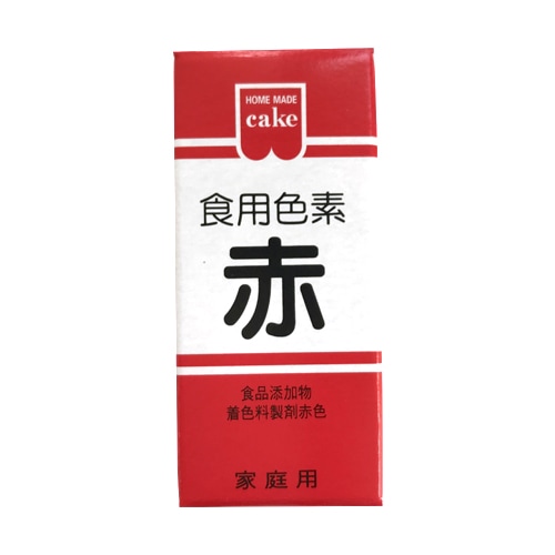 共立 食用色素 赤 食紅 色粉 5.5g 粉末 アイシング 色素 粉 代用 業務用