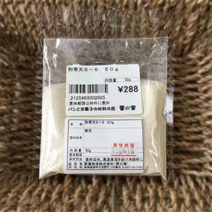 伊那食品 粉末寒天 50g