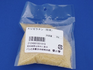 AU ゼラチン 粉末  50g