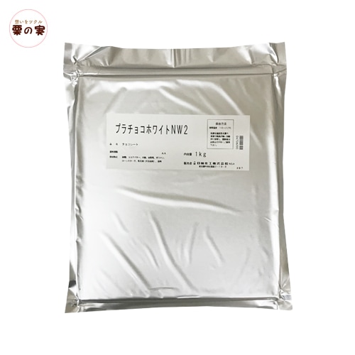 プラチョコ ホワイト １kg 日新化工