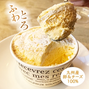 ふわとろチーズ 6個入 新食感チーズケーキ カップケーキ フェリーチェ