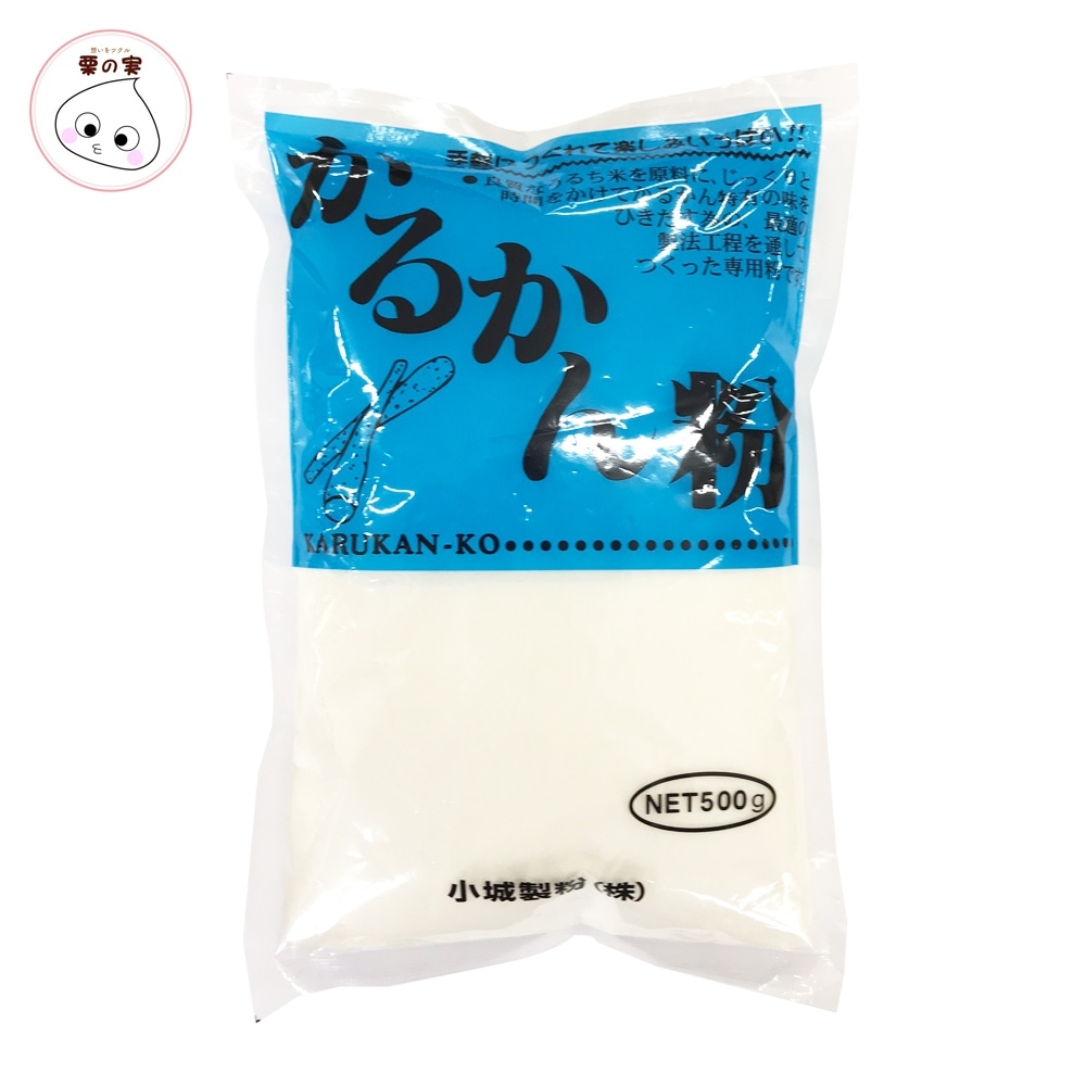 国産 かるかん粉 500g 小城製粉