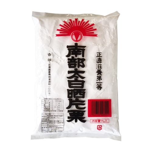 片栗粉 1kg 南部太白晒片栗 有機