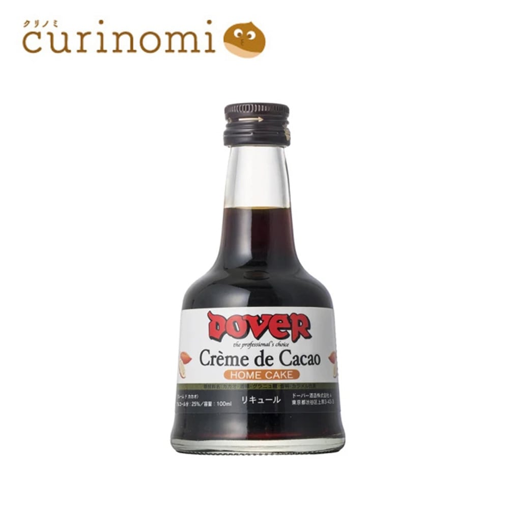 ドーバー クレーム ド カカオ（ブラウン） 100ml