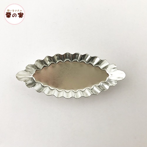 ブリキ型 ボート ８ #63 焼き型