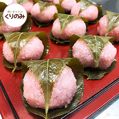 桜餅 さくら餅 材料 手作りキット 18~20個分