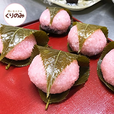 桜餅 さくら餅 材料 手作りキット 18~20個分
