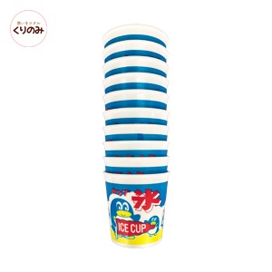 かき氷 カップ 10個入 業務用 使い捨て フラッペカップ