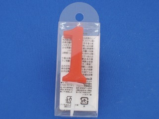 ナンバーキャンドル 「１」 １個