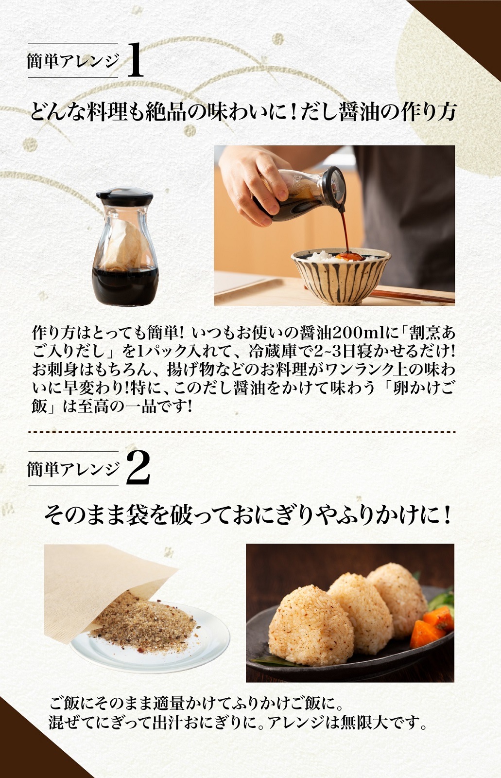 長崎県産焼あご入り 割烹あご入りだし 30包 メール便 送料無料 6種の厳選国産素材を使用!
