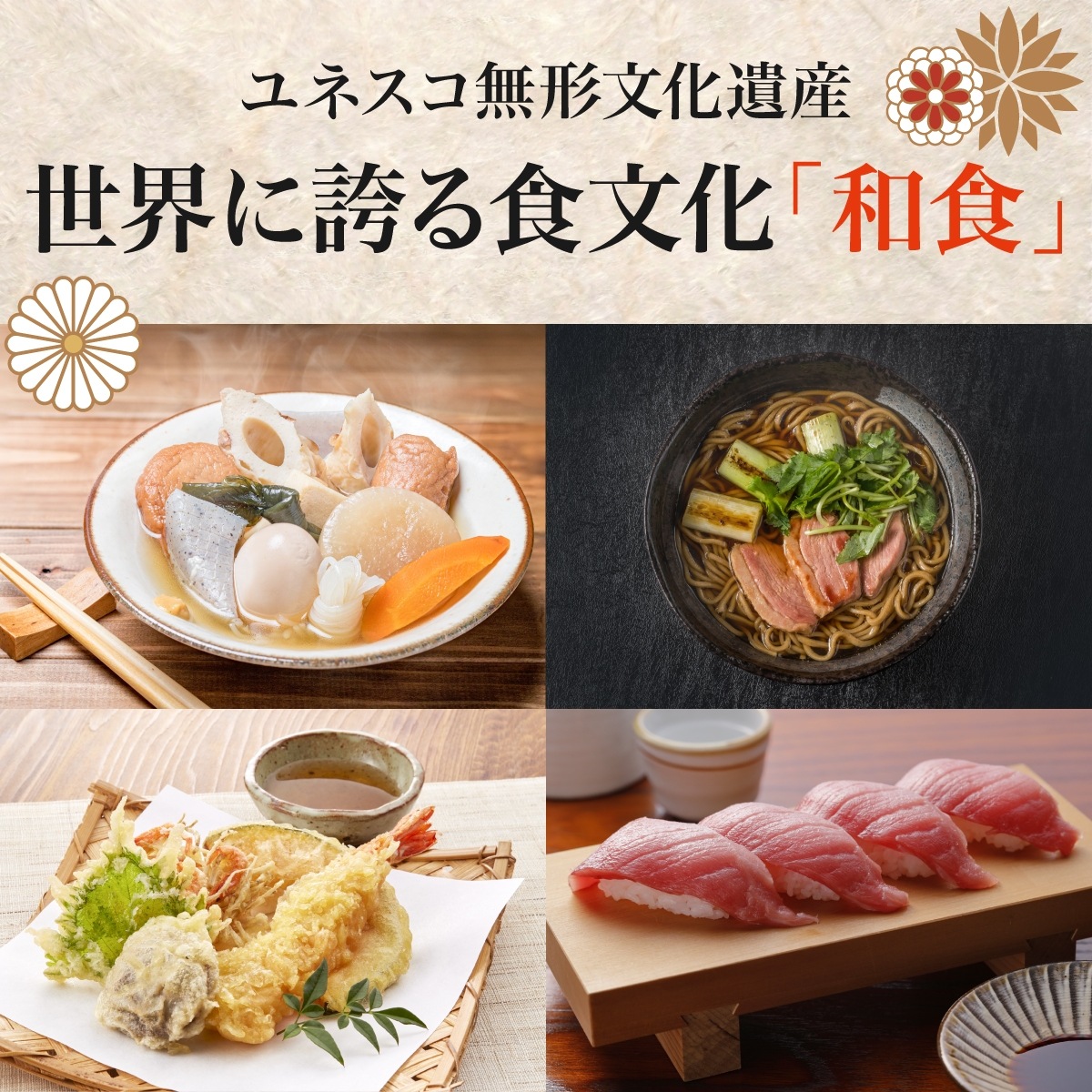 長崎県産焼あご入り 割烹あご入りだし 30包 メール便 送料無料 6種の厳選国産素材を使用!