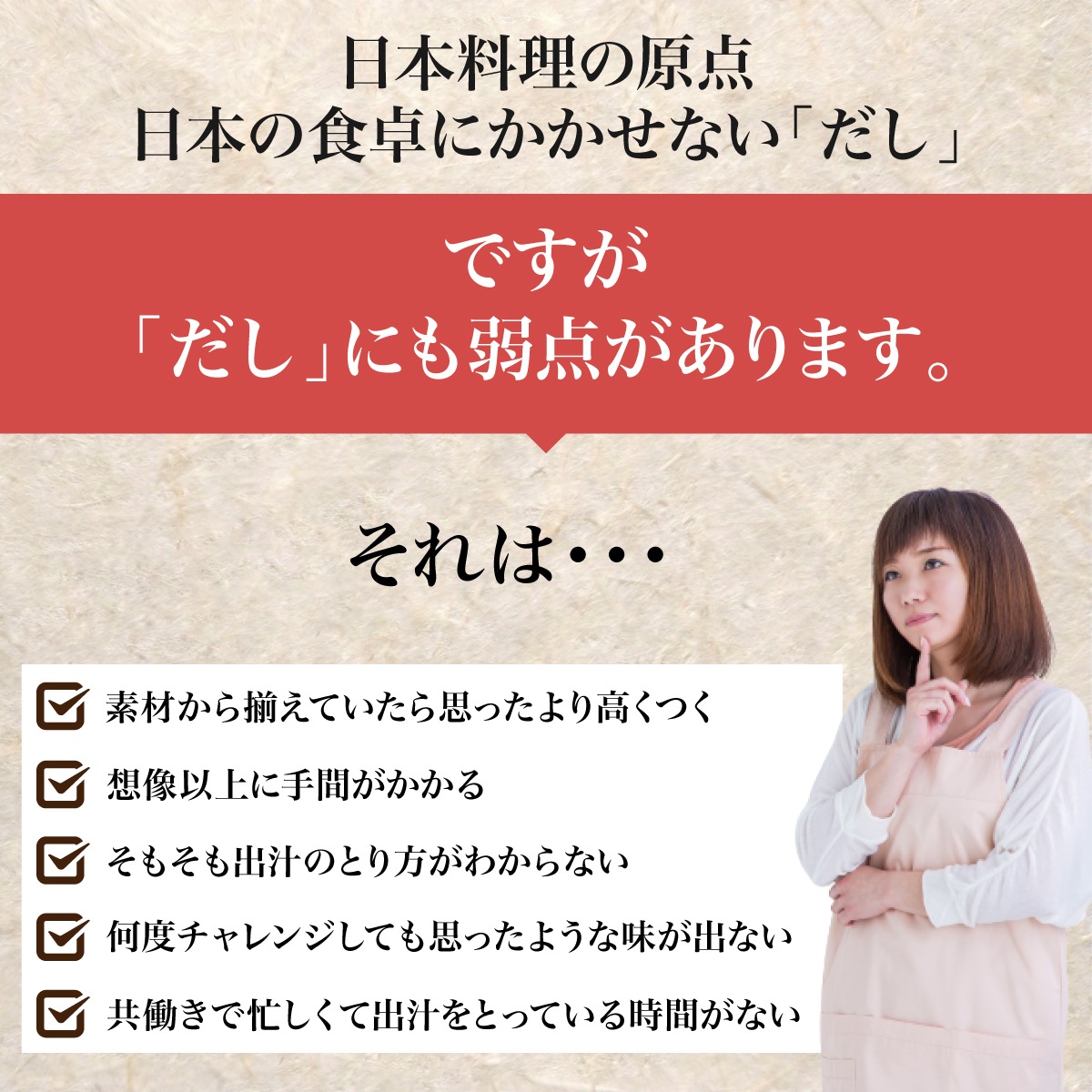 長崎県産焼あご入り 割烹あご入りだし 30包 メール便 送料無料 6種の厳選国産素材を使用!
