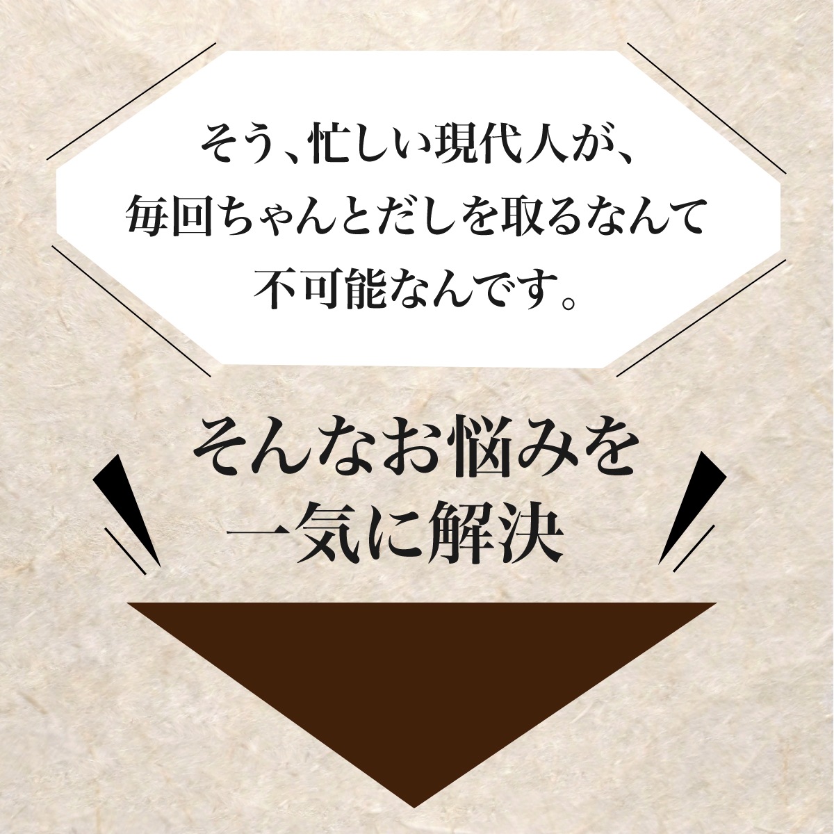 長崎県産焼あご入り 割烹あご入りだし 30包 メール便 送料無料 6種の厳選国産素材を使用!