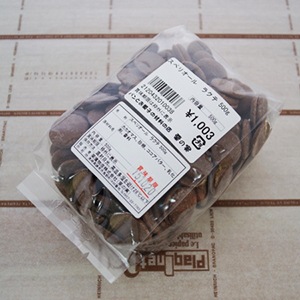 スペリオールラクテ カカオ38% 500g