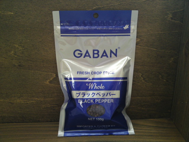 GABAN ブラックペッパーホール 100g