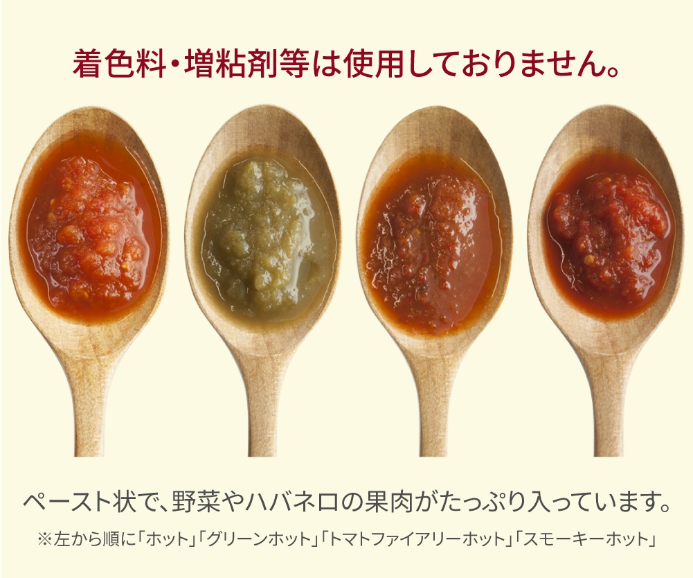 マリーシャープス ハバネロソース トマトファイアリーホット TomatoFieryHot 大辛 148ml