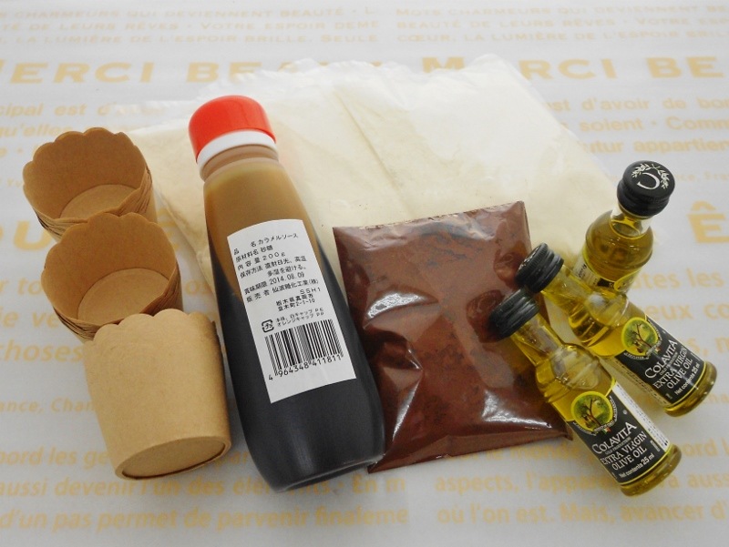 大人気！短時間で簡単マフィン！マフィンキット カラメルVersion（レシピ付）