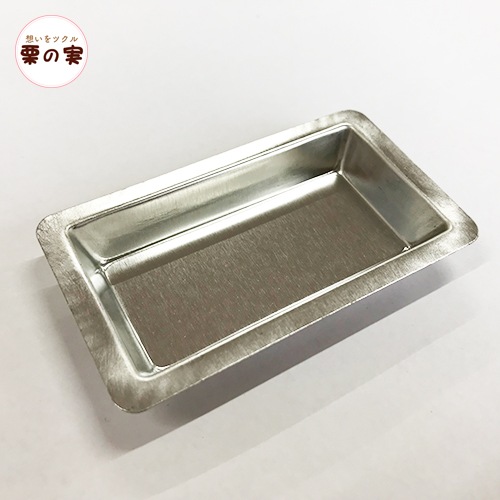 ブリキ型 ケーキ #36 焼き型