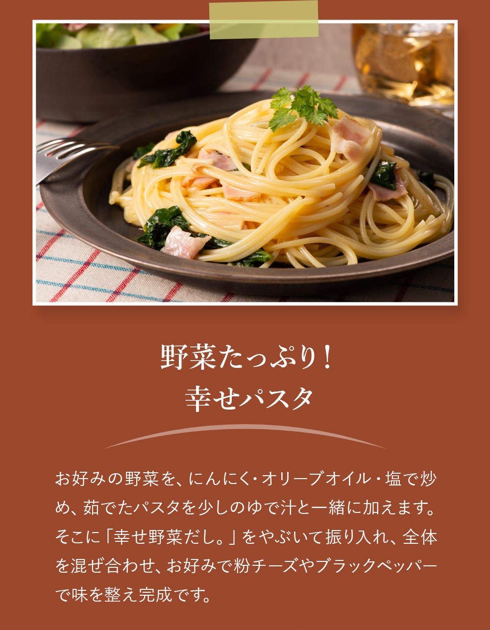 幸せ野菜だし 200g(8g×25包) 6種類の国産野菜 化学調味料 動物性原料 食品添加物 保存料 無添加 不使用 メール便 送料無料