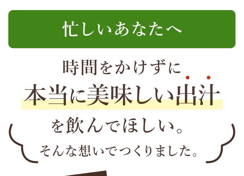 幸せ野菜だし 200g(8g×25包) 6種類の国産野菜 化学調味料 動物性原料 食品添加物 保存料 無添加 不使用 メール便 送料無料