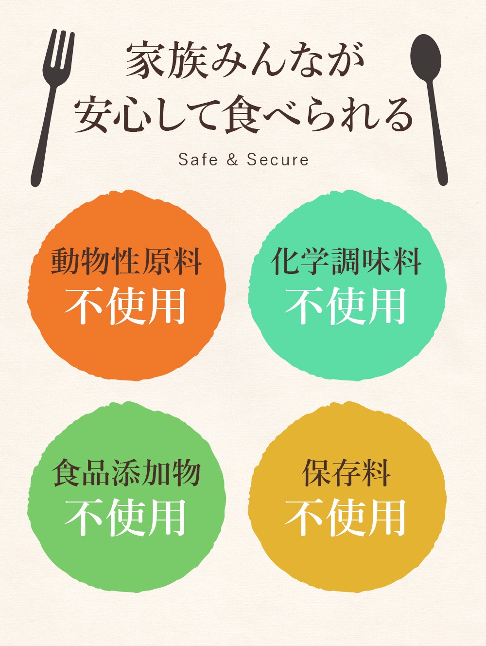 幸せ野菜だし 200g(8g×25包) 6種類の国産野菜 化学調味料 動物性原料 食品添加物 保存料 無添加 不使用 メール便 送料無料