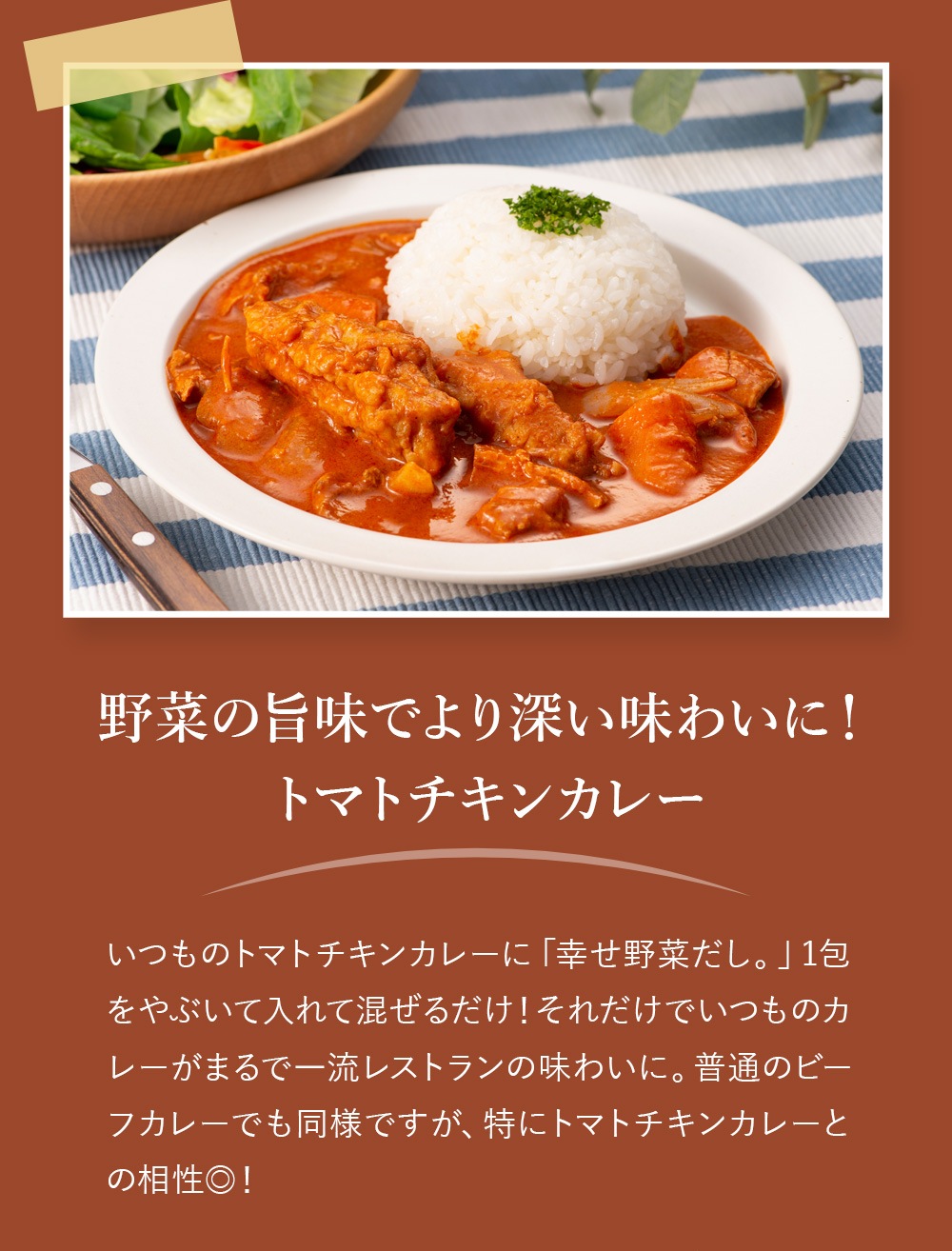 幸せ野菜だし 200g(8g×25包) 6種類の国産野菜 化学調味料 動物性原料 食品添加物 保存料 無添加 不使用 メール便 送料無料