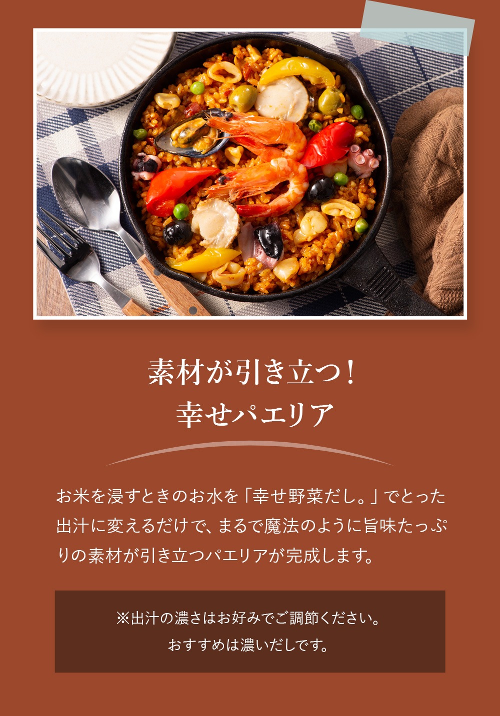 幸せ野菜だし 200g(8g×25包) 6種類の国産野菜 化学調味料 動物性原料 食品添加物 保存料 無添加 不使用 メール便 送料無料