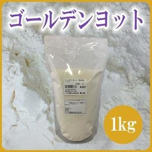 ゴールデンヨット 1kg 小麦粉 強力粉 パン用 業務用