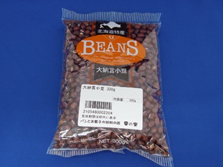 小豆 あずき 大納言 300g