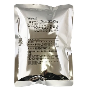 カラースプレー 500g チョコスプレー チョコレートスプレー スプレーチョコ