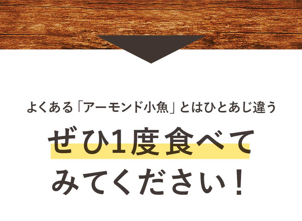 オサカナッツ 220g アーモンドフィッシュ アーモンド小魚 小魚アーモンド