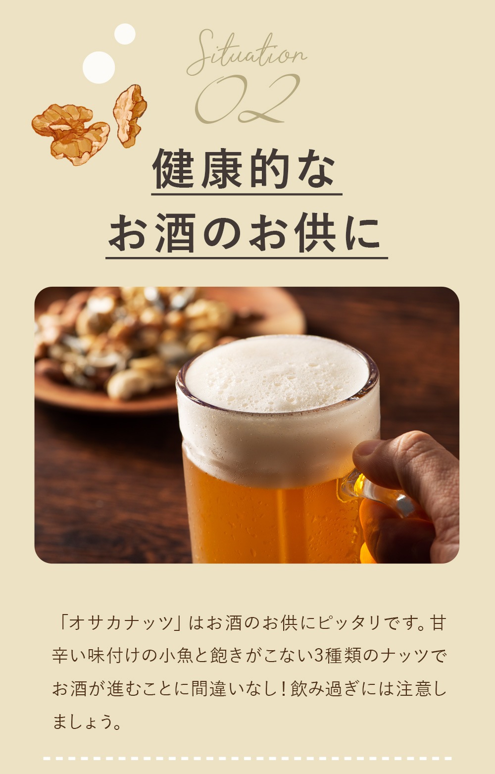 オサカナッツ 220g アーモンドフィッシュ アーモンド小魚 小魚アーモンド