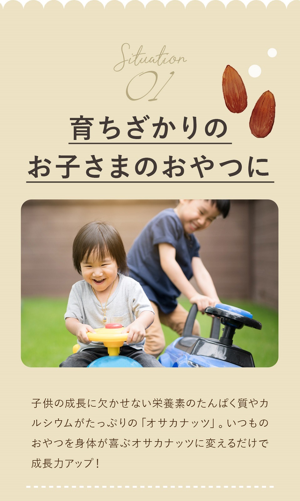 オサカナッツ 220g アーモンドフィッシュ アーモンド小魚 小魚アーモンド