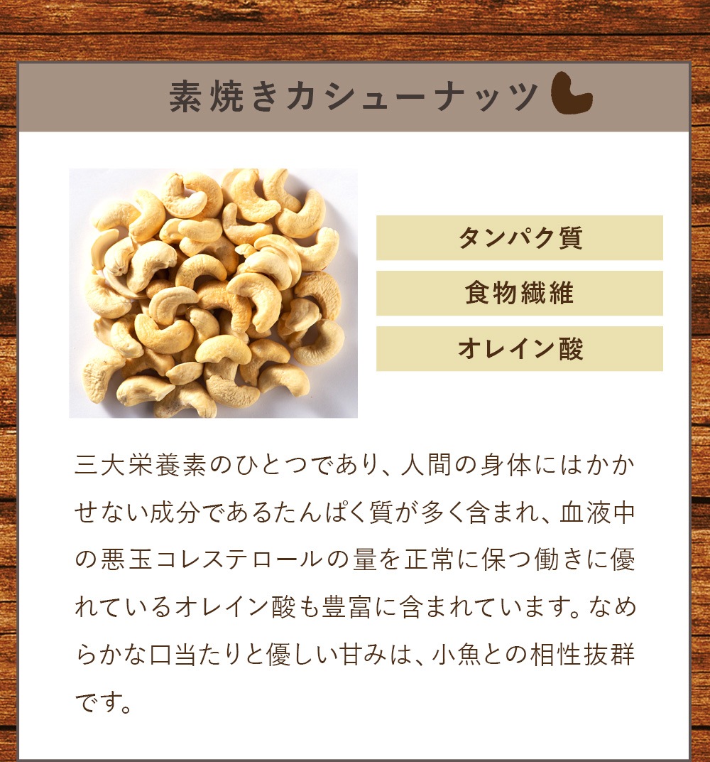 オサカナッツ 220g アーモンドフィッシュ アーモンド小魚 小魚アーモンド