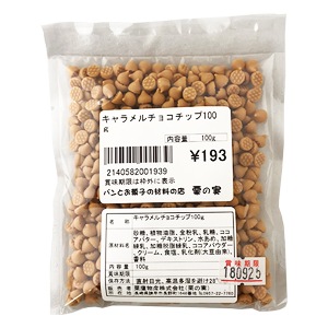 キャラメルチョコチップ 100g