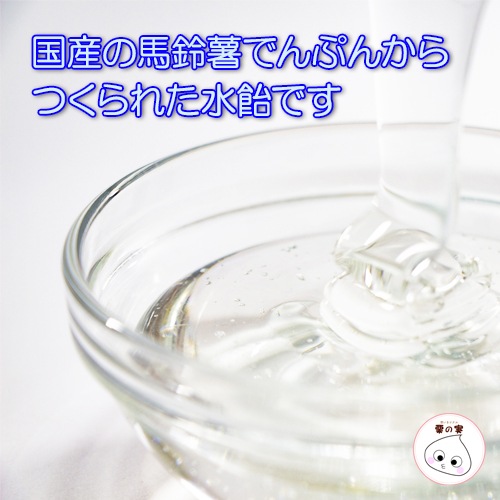 麦芽糖 みずあめ 水あめ 水飴 ソントン 255g