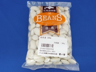 白花豆 300g