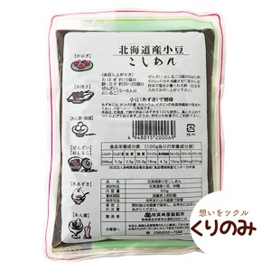 真崎屋のこしあん 500g 【北海道小豆100%】